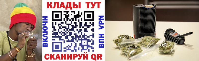 Где купить наркоту Торопец Кокаин НБОМе Гашиш Бошки Шишки БУТИРАТ МЕФ A PVP