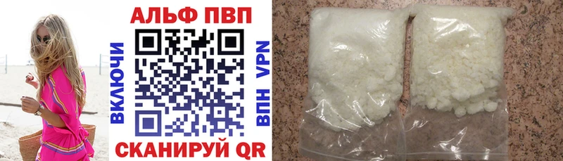 Альфа ПВП Соль Торопец