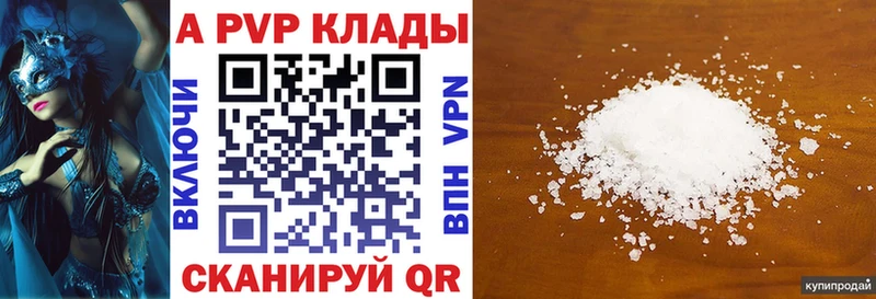 ОМГ ОМГ ССЫЛКА  Торопец  Alfa_PVP СК КРИС 