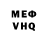 КЕТАМИН VHQ Underlust Papyrus