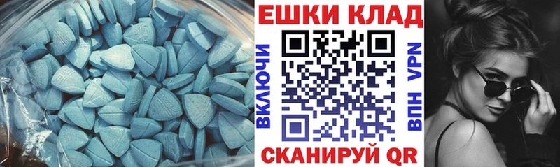 Экстази 280мг  Торопец 