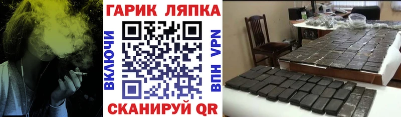 где продают   МЕГА ONION  Гашиш Ice-O-Lator  Торопец 