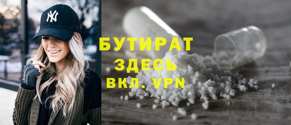 таблы Магас