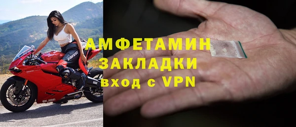 герыч Майский