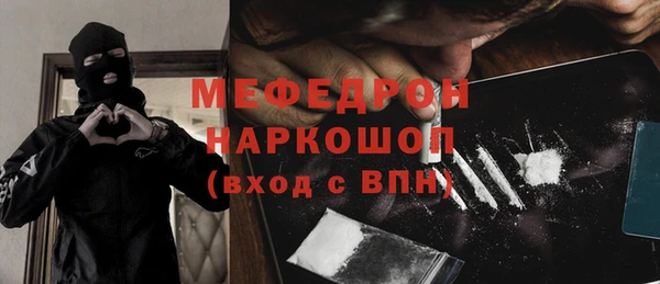 герыч Майский