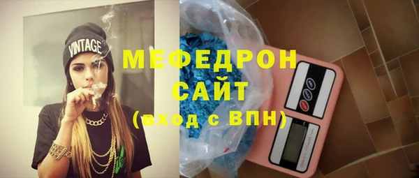 таблы Магас
