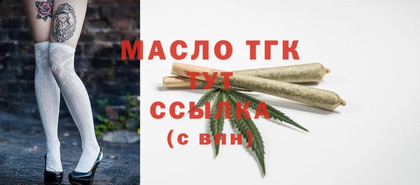 таблы Магас