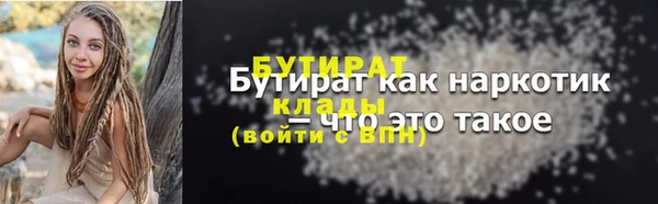герыч Майский