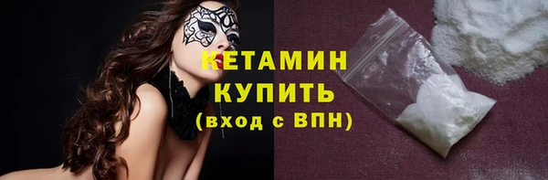 гидра Лиски