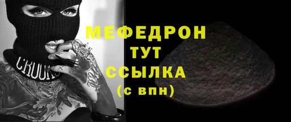 таблы Магас