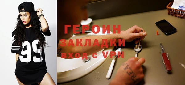 герыч Майский