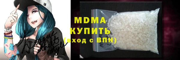 сатива Бердск