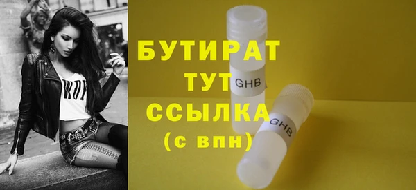 таблы Магас