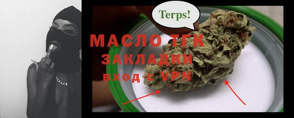 МДМА Усмань