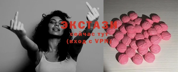 таблы Магас