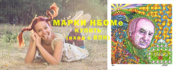 MESCALINE Усинск