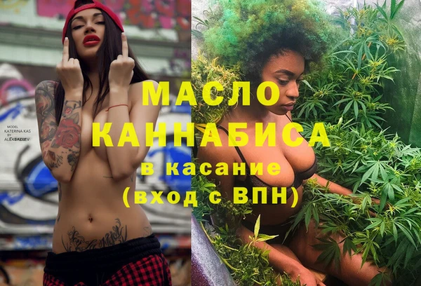 таблы Магас