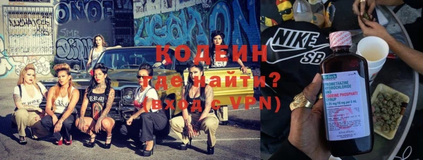 герыч Майский