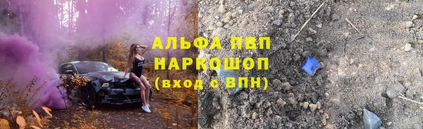 таблы Магас