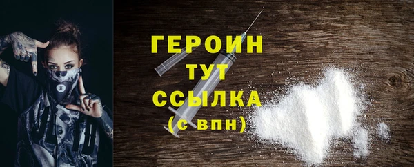 герыч Майский