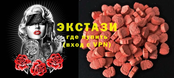 таблы Магас