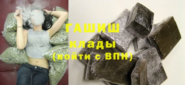 герыч Майский