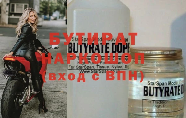 герыч Майский