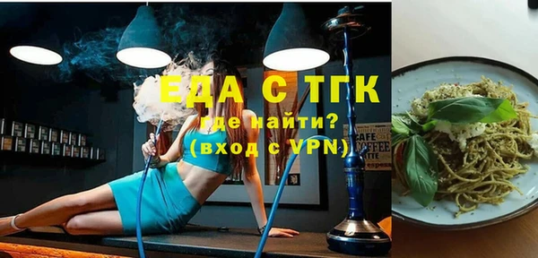 таблы Магас