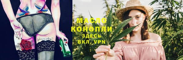 герыч Майский