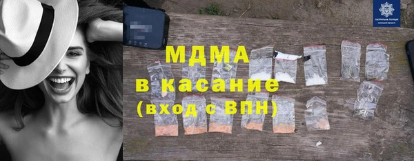 таблы Магас