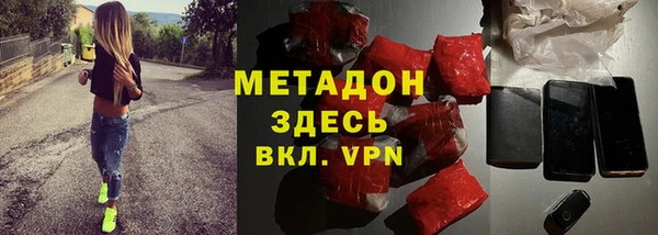 герыч Майский
