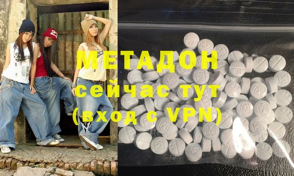 герыч Майский