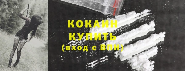 герыч Майский