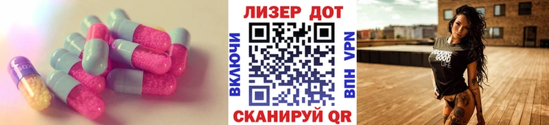 ЛСД экстази кислота  Торопец 