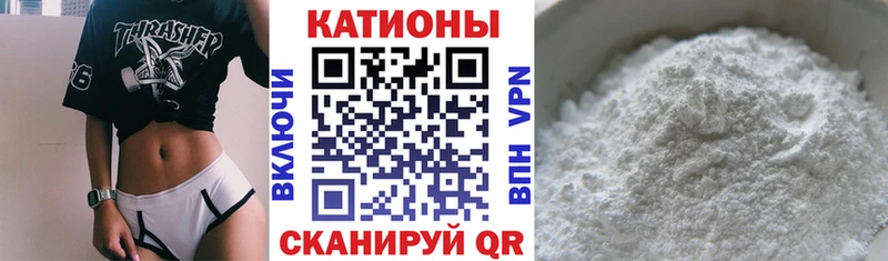 Мефедрон мяу мяу  Торопец 