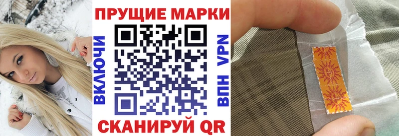 что такое   Торопец  kraken вход  Наркотические марки 1,8мг 