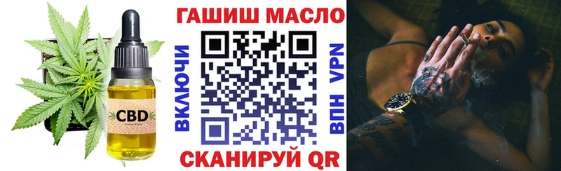 где купить   блэк спрут ONION  ТГК вейп  Торопец 